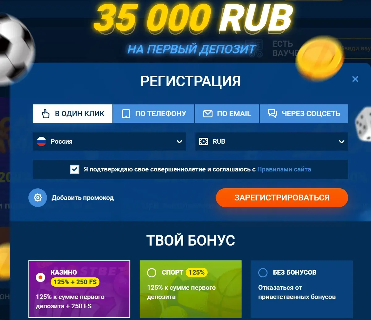 Mostbet - Какие способы оплаты доступны на mostbet